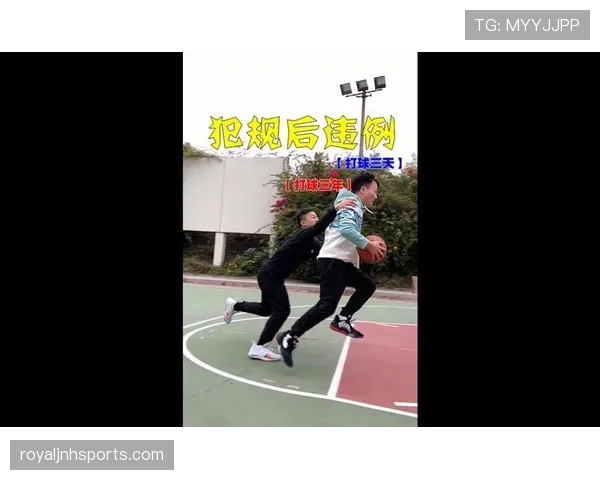 篮球新手必备：如何判定球员走步违例